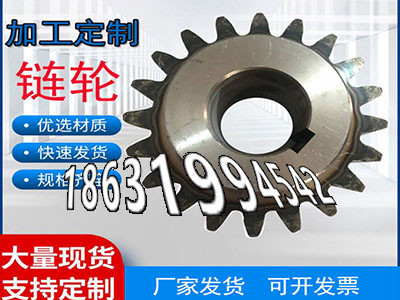 1.5模数优点1.5模数可以做6.5模数质量好螺旋伞齿轮厂家减速机齿轮那里有3.5模数可以买到